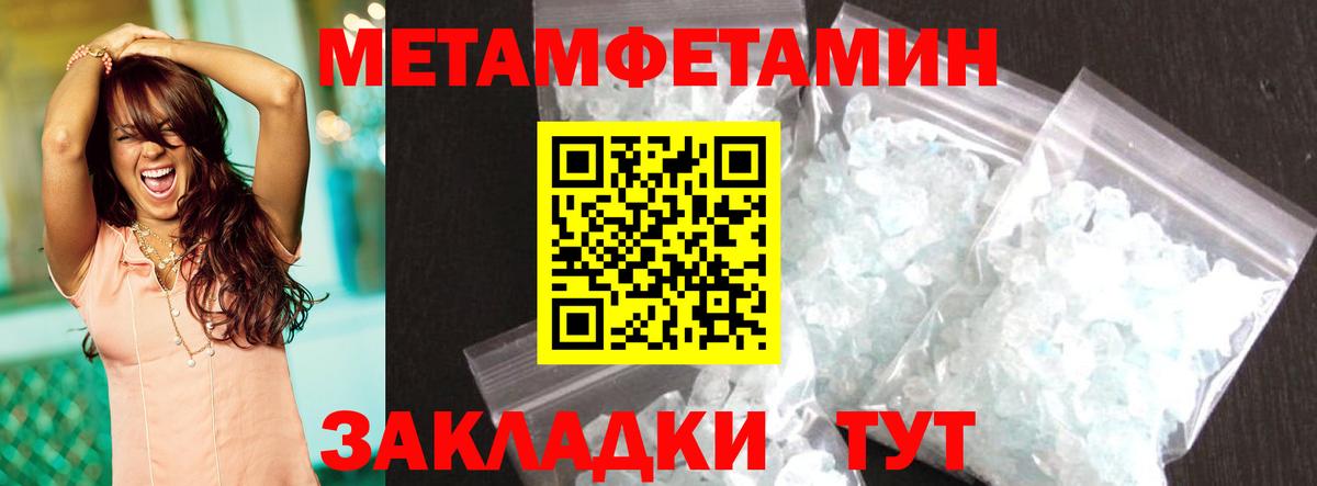 Amphetamine VHQ  Вход с VPN  Amphetamine  Ржев 