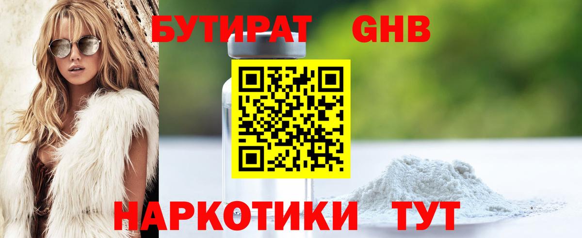 МЕФ  ГАШ  ГАШИШ  ЭКСТАЗИ  Мефедрон   Ржев  Вход с VPN  Марихуана  Кокаин 