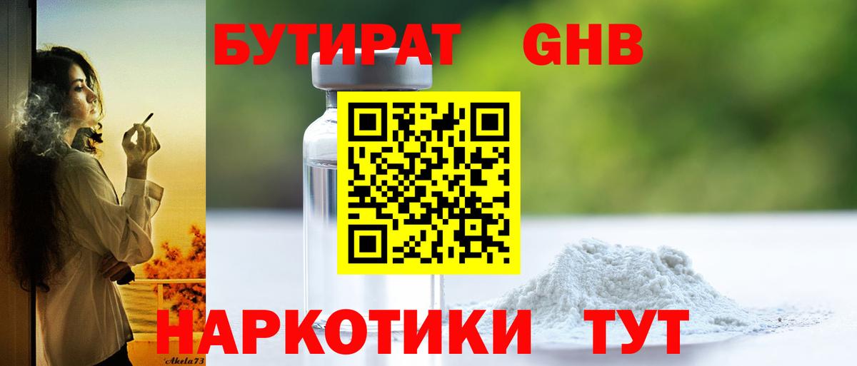 APVP Ржев