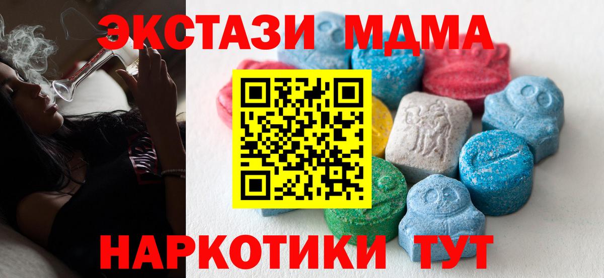 Ecstasy  Вход с VPN  Ржев  ЭКСТАЗИ DUBAI  ЭКСТАЗИ Дубай 