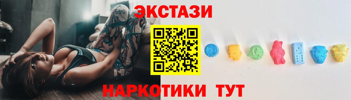 ЭКСТАЗИ Дубай Ржев
