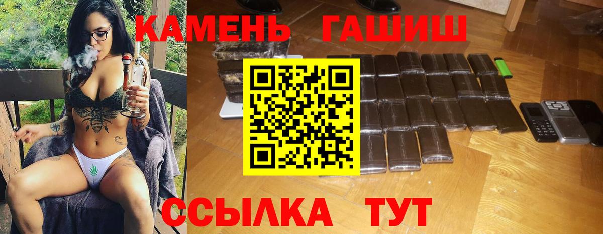 Гашиш ice o lator Ржев