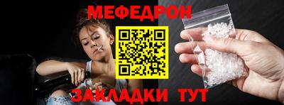 кокаин Первоуральск