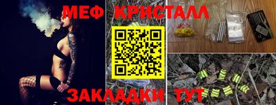 МДПВ Обнинск