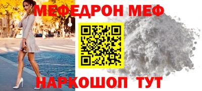 кокаин Первоуральск
