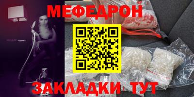 MESCALINE Обь