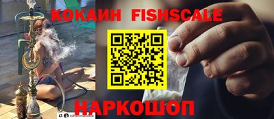 кокаин Первоуральск
