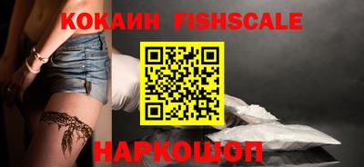 MESCALINE Обь