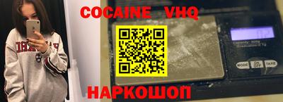 кокаин Первоуральск