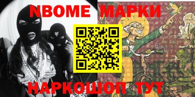 MESCALINE Обь
