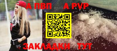 МДПВ Обнинск