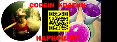MESCALINE Обь