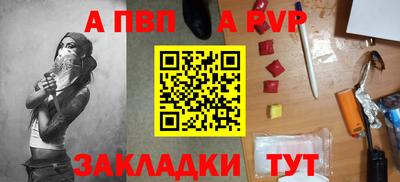 твердый Партизанск