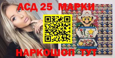 MESCALINE Обь