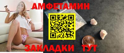 винт Нягань