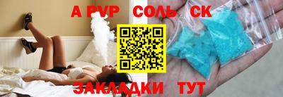 винт Нягань