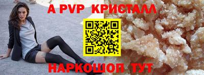 гашишное масло Пенза
