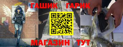гашишное масло Пенза