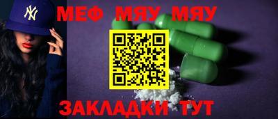 винт Нягань