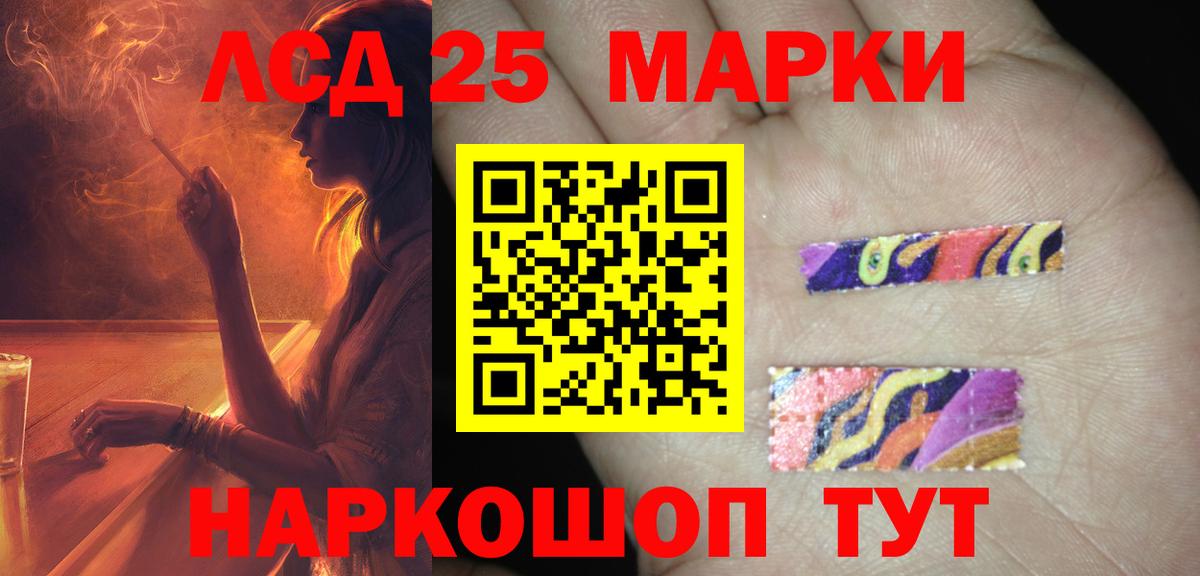 ЛСД экстази ecstasy  Вход с VPN  Лсд 25 экстази  Ржев 