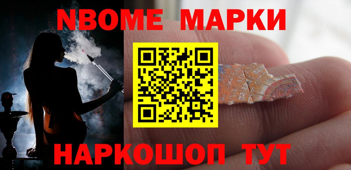 ЛСД экстази кислота Ржев
