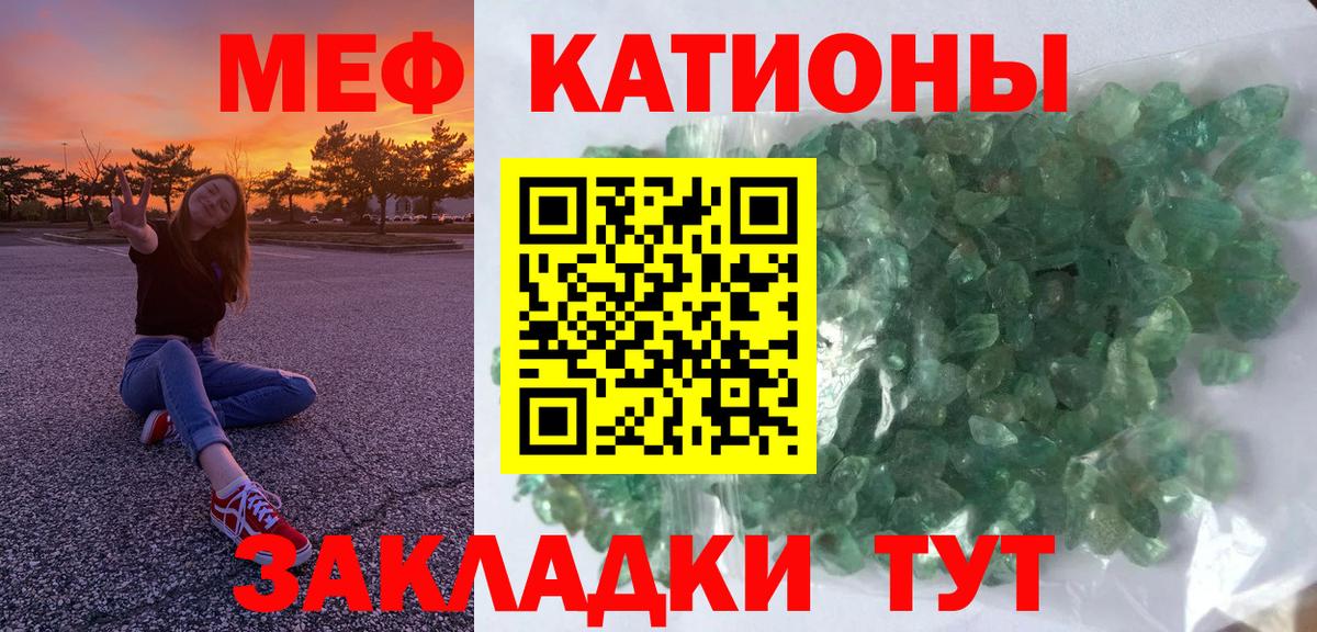 Ржев  Меф VHQ  МЯУ-МЯУ мука  Мефедрон  Вход с VPN 