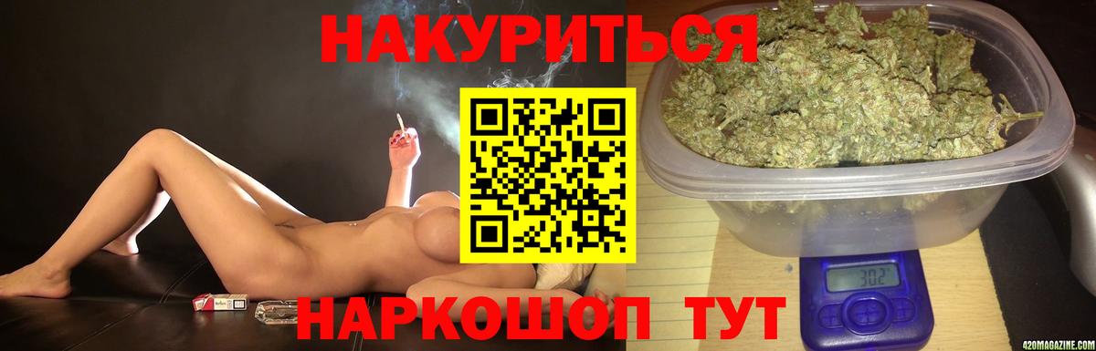 Конопля SATIVA & INDICA Ржев