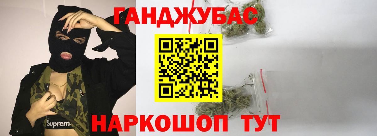Ржев  Марихуана Ganja  Вход с VPN  Канабис конопля  Шишки марихуана гибрид 